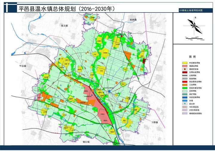 重磅平邑地方镇温水镇总体规划出炉涉及住宅区工业区等