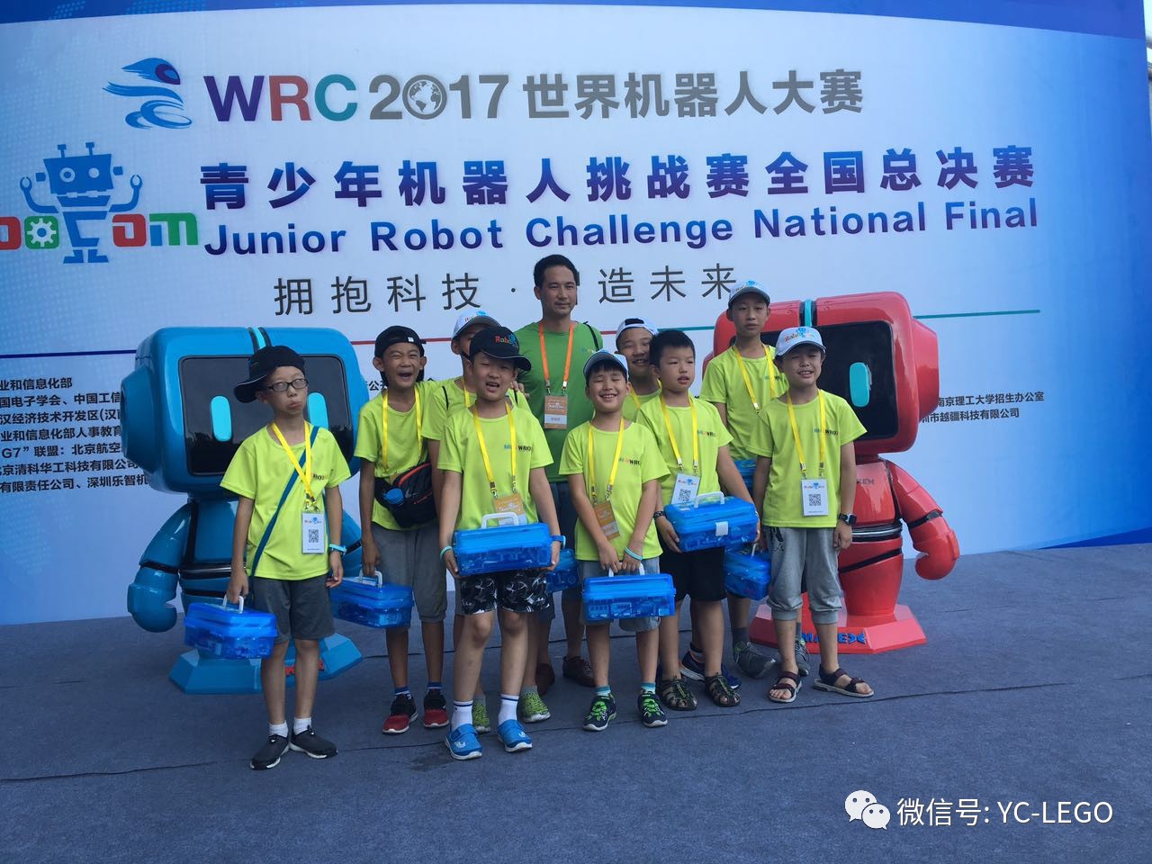 2018年wro世界青少年机器人奥林匹克竞赛豫鄂区选拔赛开始报名了!