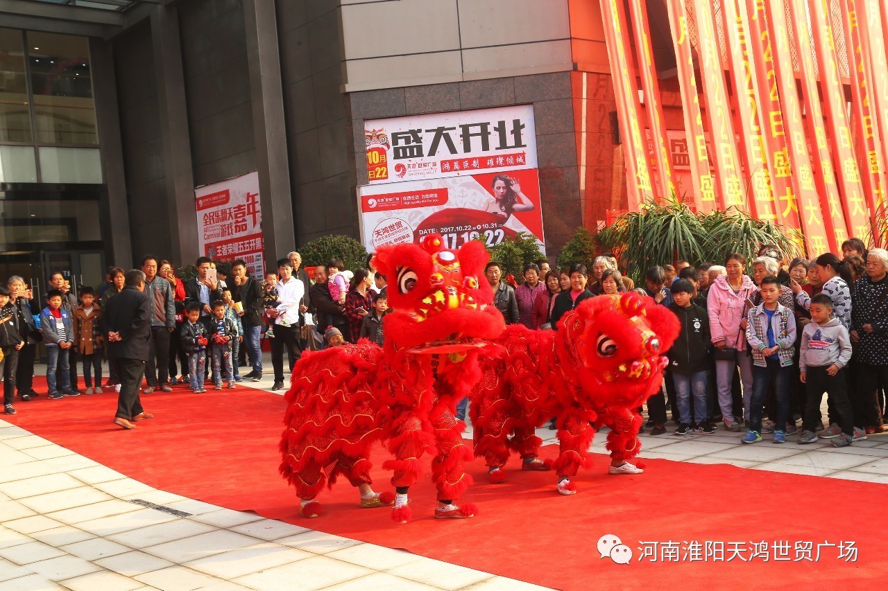 天鸿世贸广场开业第一天,现场都要嗨翻了!