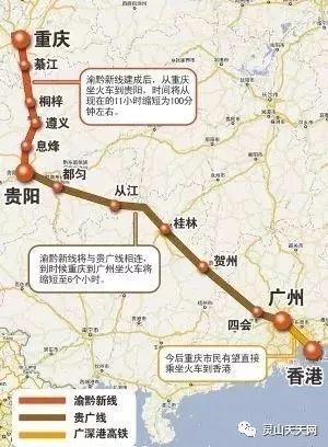 灵山人有望坐动车去重庆,又有一条重要高铁将开通