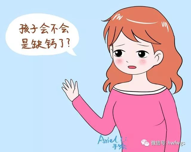 【育儿经】孩子熟睡后全身出大汗?