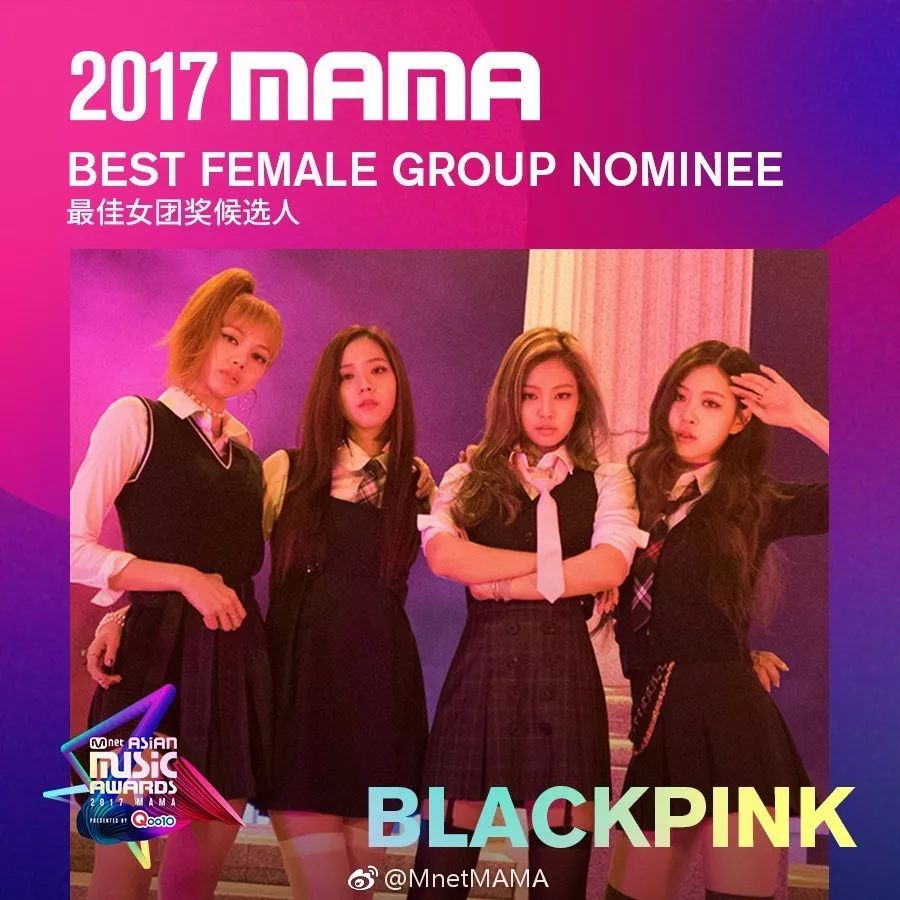 gd,blackpink,winner等yg艺人入选mama各大奖项,内附投票教程