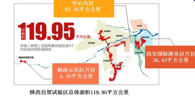 西安沣东集团经济总量_西安沣东管委会