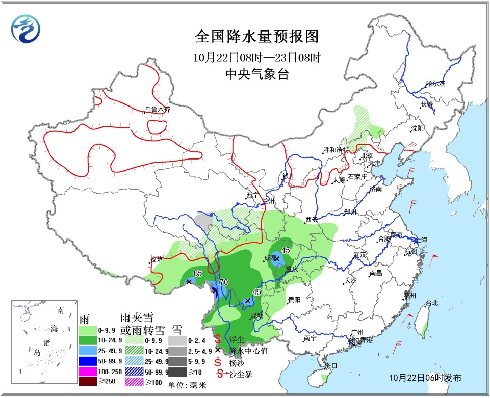 天气预报 未来三天全国天气预报10月22日