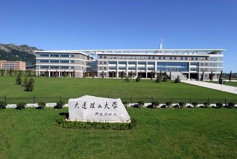 教育 正文  大连理工大学是中国著名的"四大工学院"之一,截至2013年9