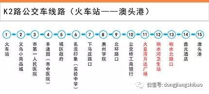社会 正文  k2路调整后从火车站至惠丰城路口行驶路线及站点保持不变