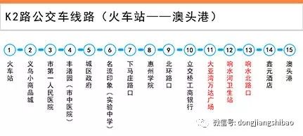 (k2路公交线路站点图,红色字体为新增站点)