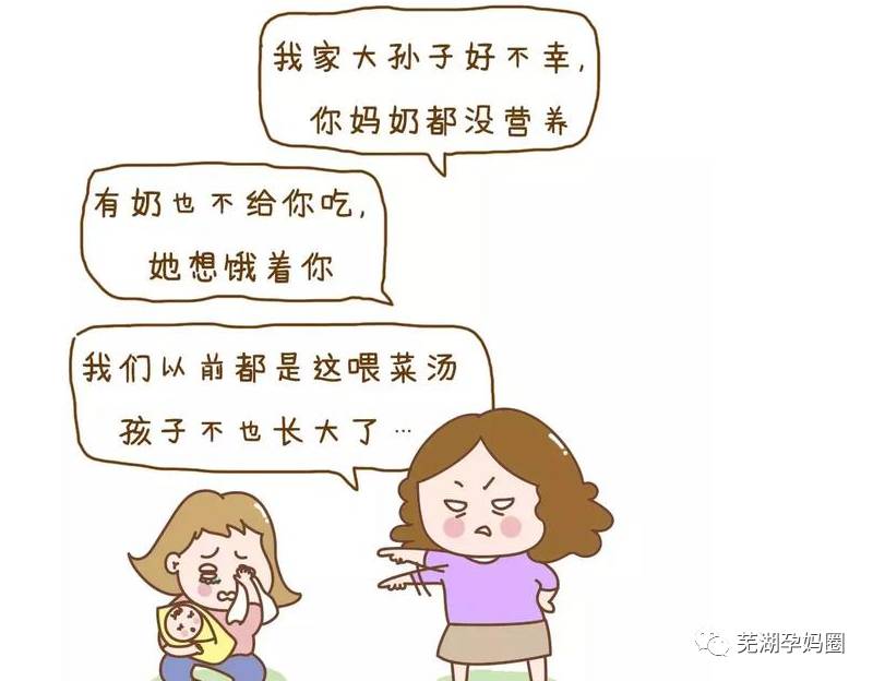 想要婆媳关系好,这几句话千万不能说!