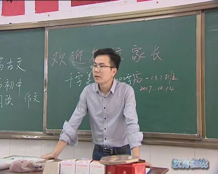 【巢湖教育在线】巢湖二中:新学年家长学校开课