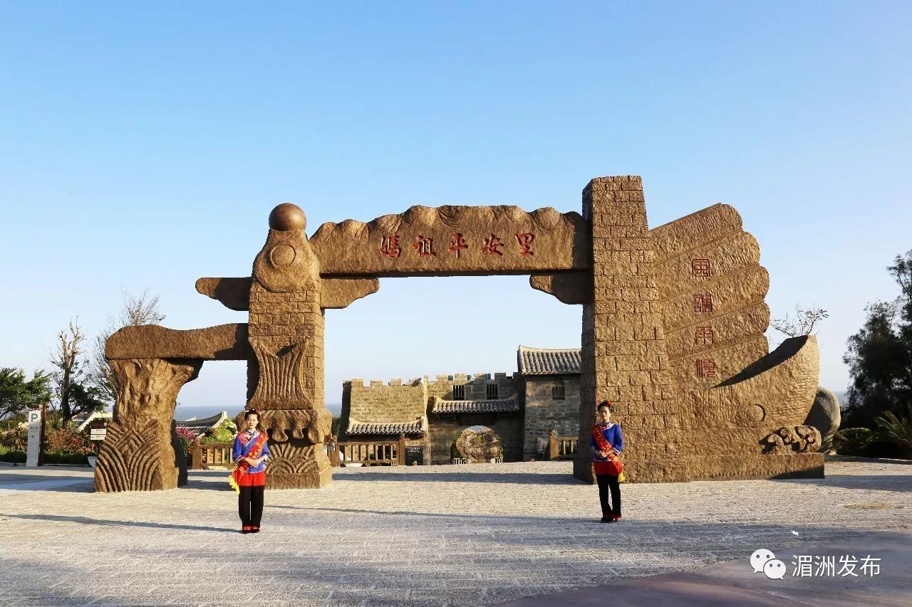 拍照打卡湄洲岛妈祖平安里新地标po出旅行照新宠