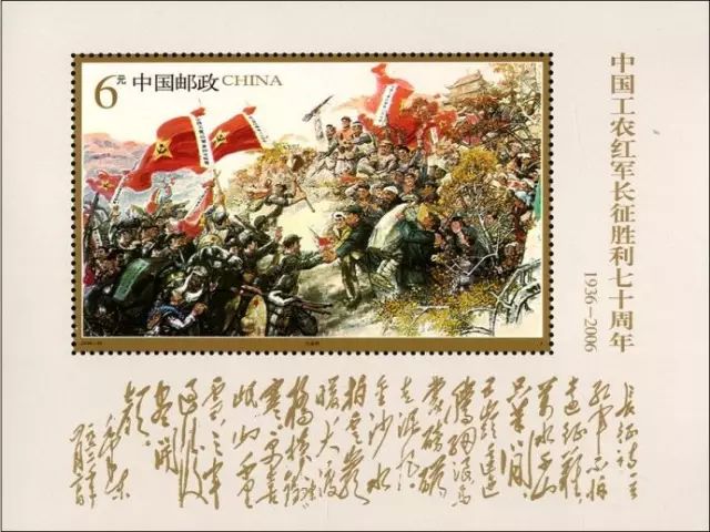 邮票记录新中国的军服变迁