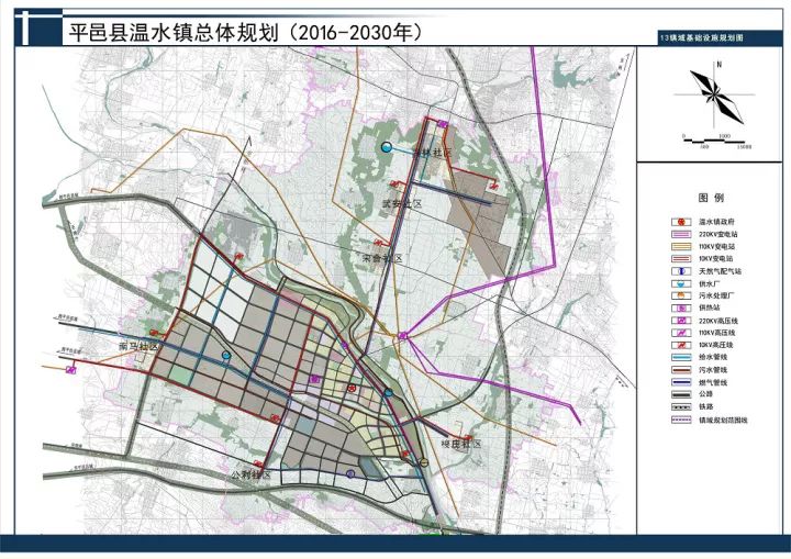 重磅平邑地方镇温水镇总体规划出炉涉及住宅区工业区等