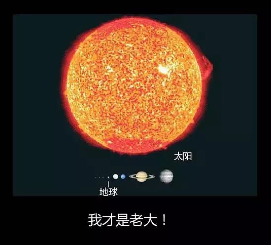 再和太阳一比,连土星都得靠边站 太阳是地球的130万倍