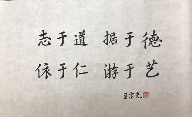 志于道,游于艺—陈英明教授翰墨展顺利开幕