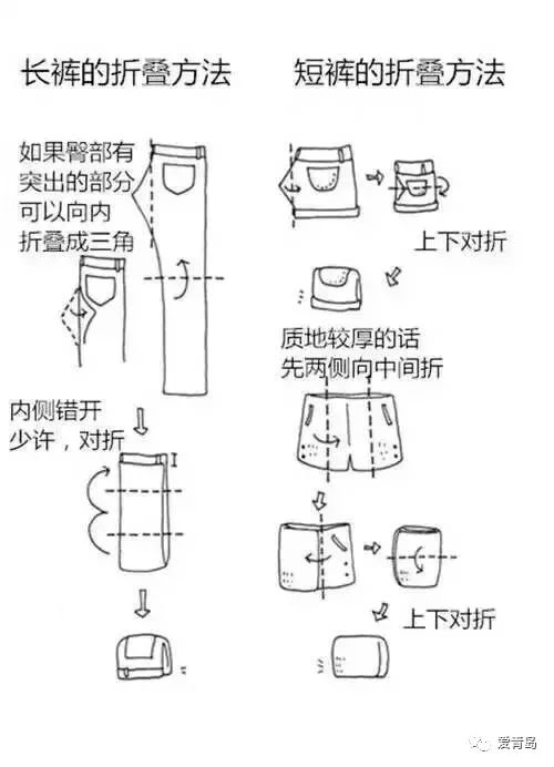 让每一寸空间发挥作用!秋冬换季收纳小妙招