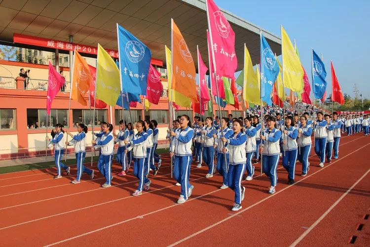 运动会青春无畏逐梦扬威