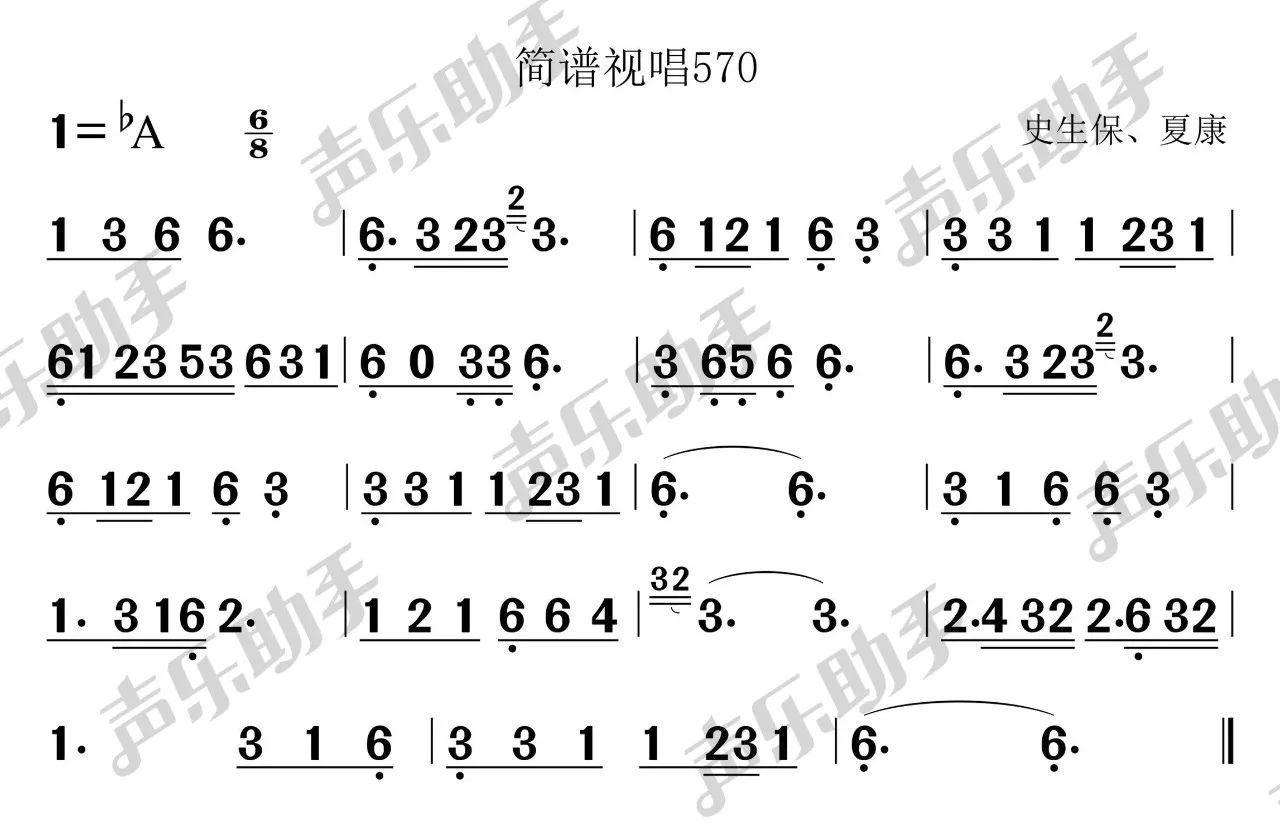 旱天雷讲解曲谱视唱_旱天雷古筝曲谱(2)