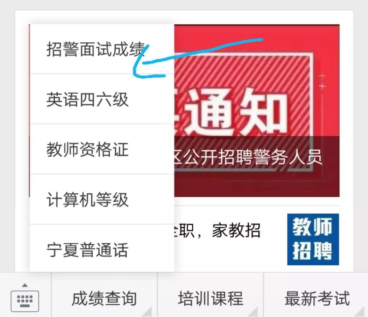 宁夏招聘网_宁夏招聘网 宁夏人才网招聘信息 宁夏人才招聘网 宁夏猎聘网