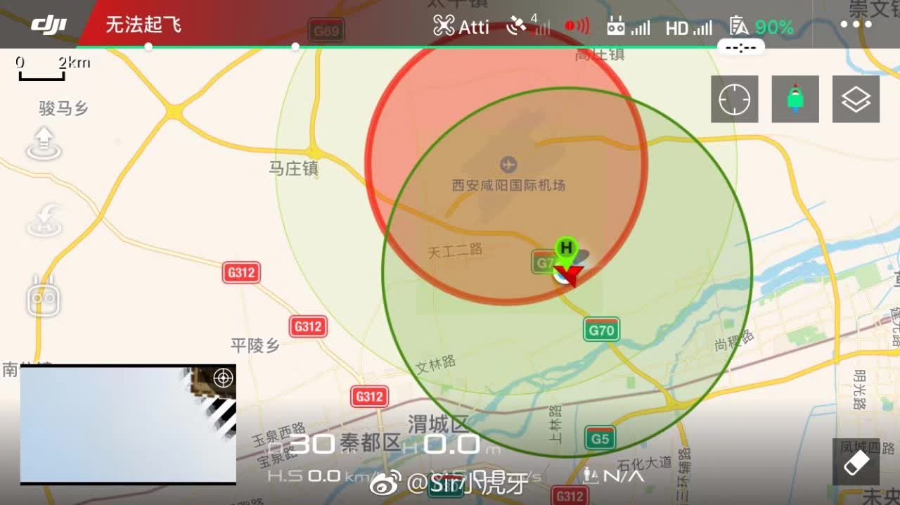 图西安咸阳机场无法起飞的区域图片