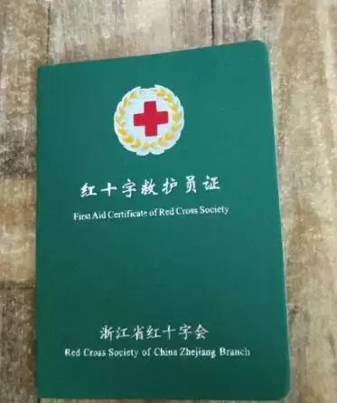 所有培训合格的育儿顾问,都将获得各地红十字会授予的红十字救护员证.