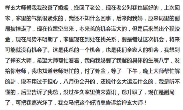 02年是什么水命还是木命？深入解析2002年出生人的五行属性