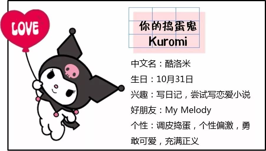 周大福x kuromi丨中国人为什么要过万圣节?