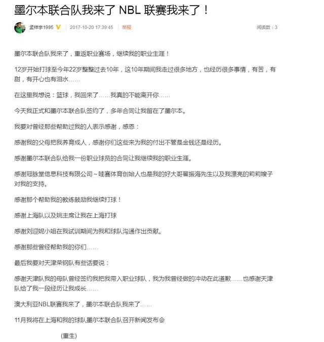 讲话前言不搭怎么办(3)