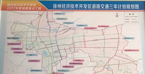 彭祖大道东延到外环公路 徐贾快速通道南延到昆仑大道 和平路东延到