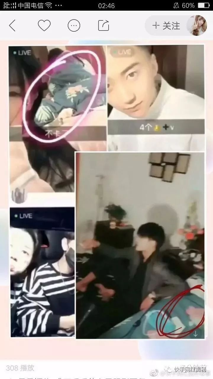 漏破绽出轨男照片疑被扒背景竟一模一样王乐乐提条件只要你退网就和好