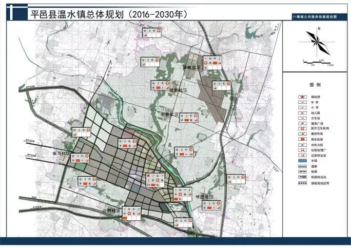 平邑县温水镇总体规划出炉,变化很大!