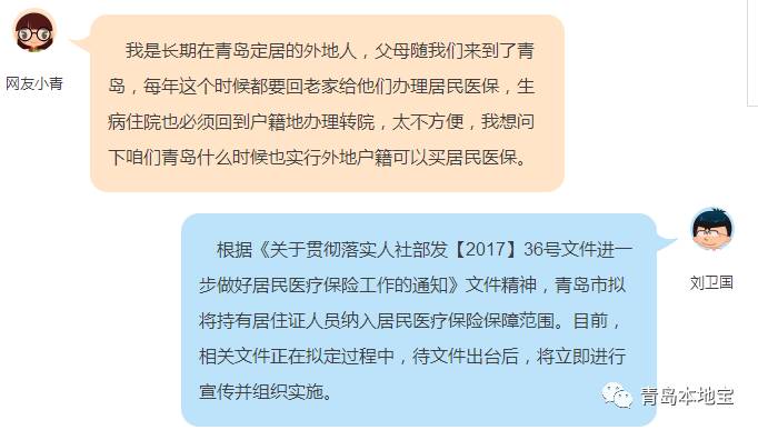 人口福利_中国人口福利基金会参与疫情防控项目动态(3)