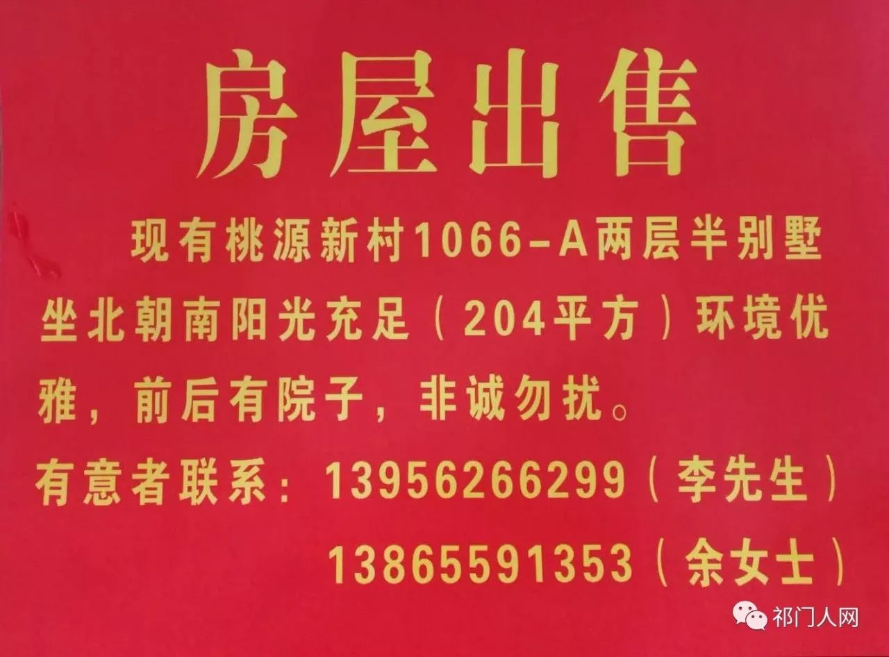 木业招聘信息_第九届中国临沂木业产业博览会,展商报到第一天