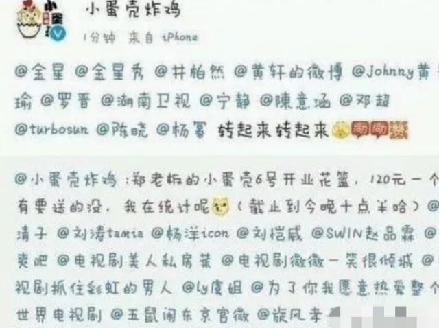 简谱郑爽_郑爽性感图片(2)