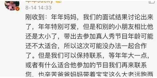 阿拉蕾简谱_韩艺麻麻个人主页 辣妈帮(2)