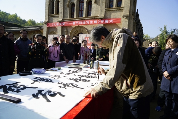 不忘初心寻根鲁艺礼敬先贤鲁艺旧址写生展在延安展出