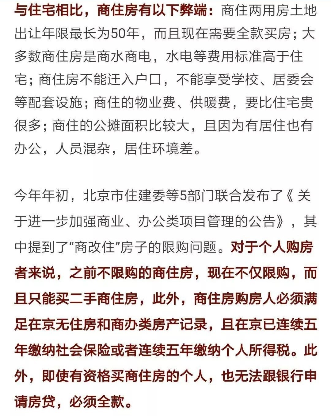 安陆多少人口_这几个安陆人掉得大,被爆光了