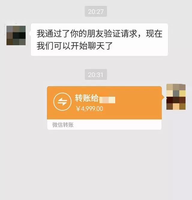 小编想假装发给对方一个4999元的红包,卖家要求先提供一张真实转账