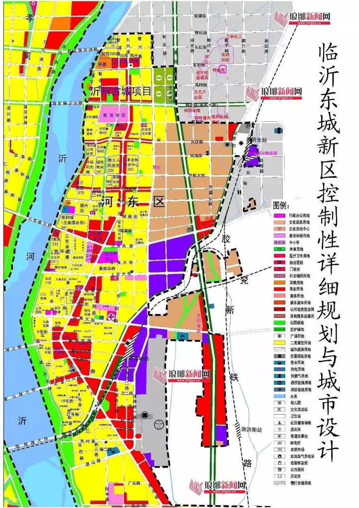 近日,临沂东城新区建设指挥部发布 "东城新区控制性详细规划与城市