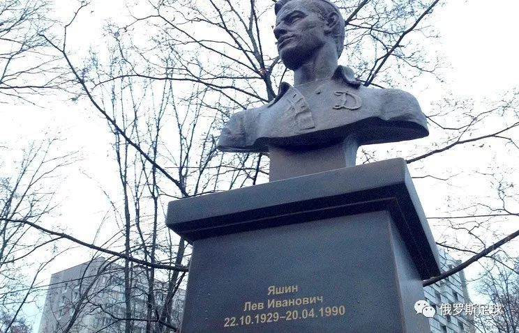 雅辛纪念碑在莫斯科国际关系学院揭幕