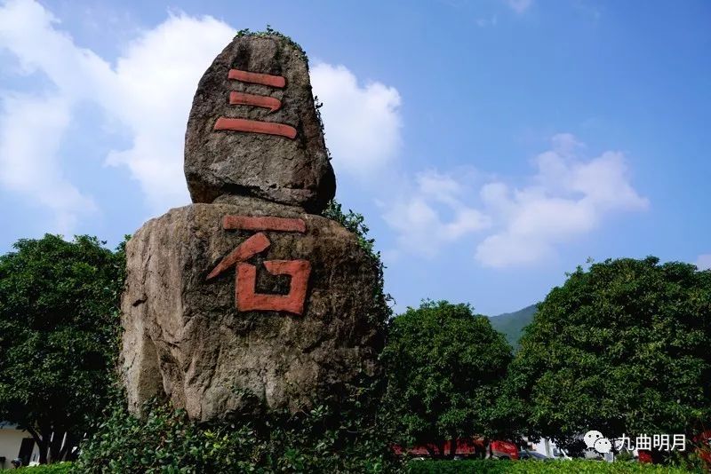 三石村位于宁波后花村园国家级风景区溪口镇西郊,距甬金高速溪口西