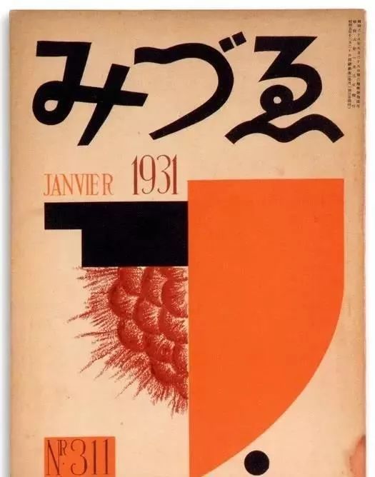 日本100年前的杂志封面设计,版式和字体都很棒