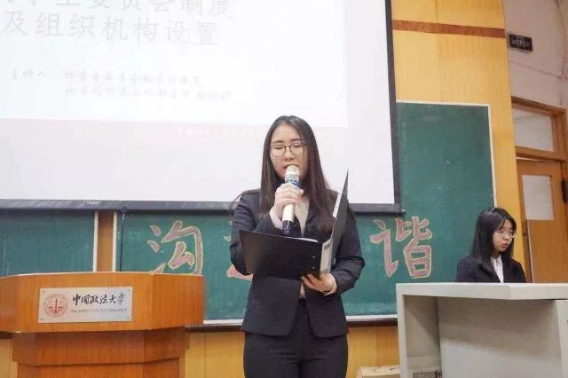 学委大会｜新故相推日im体育生不滞——第十七届校学委全体大会成功召开(图2)