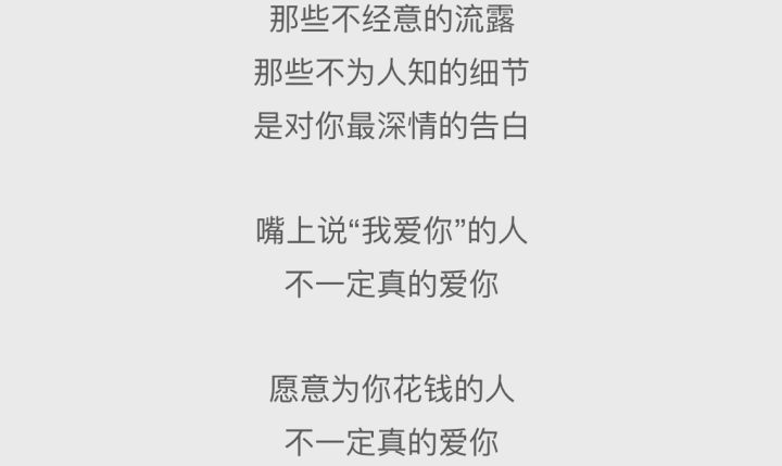 真正爱你的人,会默默心疼你