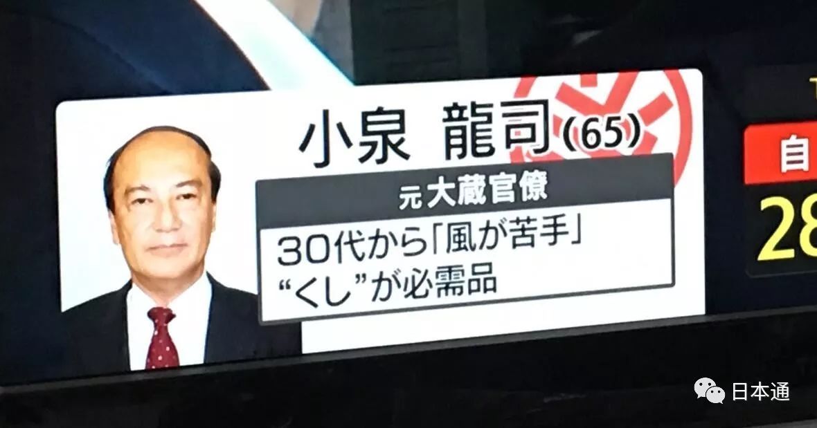 在消防车上呆若木鸡●上川阳子(64岁)祖父是一郎,弟弟是二郎●河野