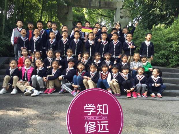 回顾丨瑞景小学研学旅 行活 动 承办丨武汉学知修远 寓言故事知多少