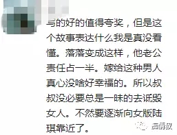 万恶的旧社会歌曲谱_万恶的旧社会图片(5)