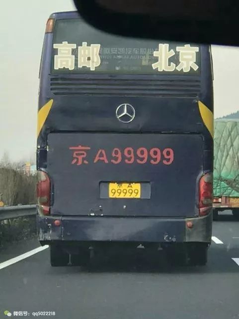 客车见过不少,这辆客车算是客车中的战斗机,车牌是大黄牌京a99999