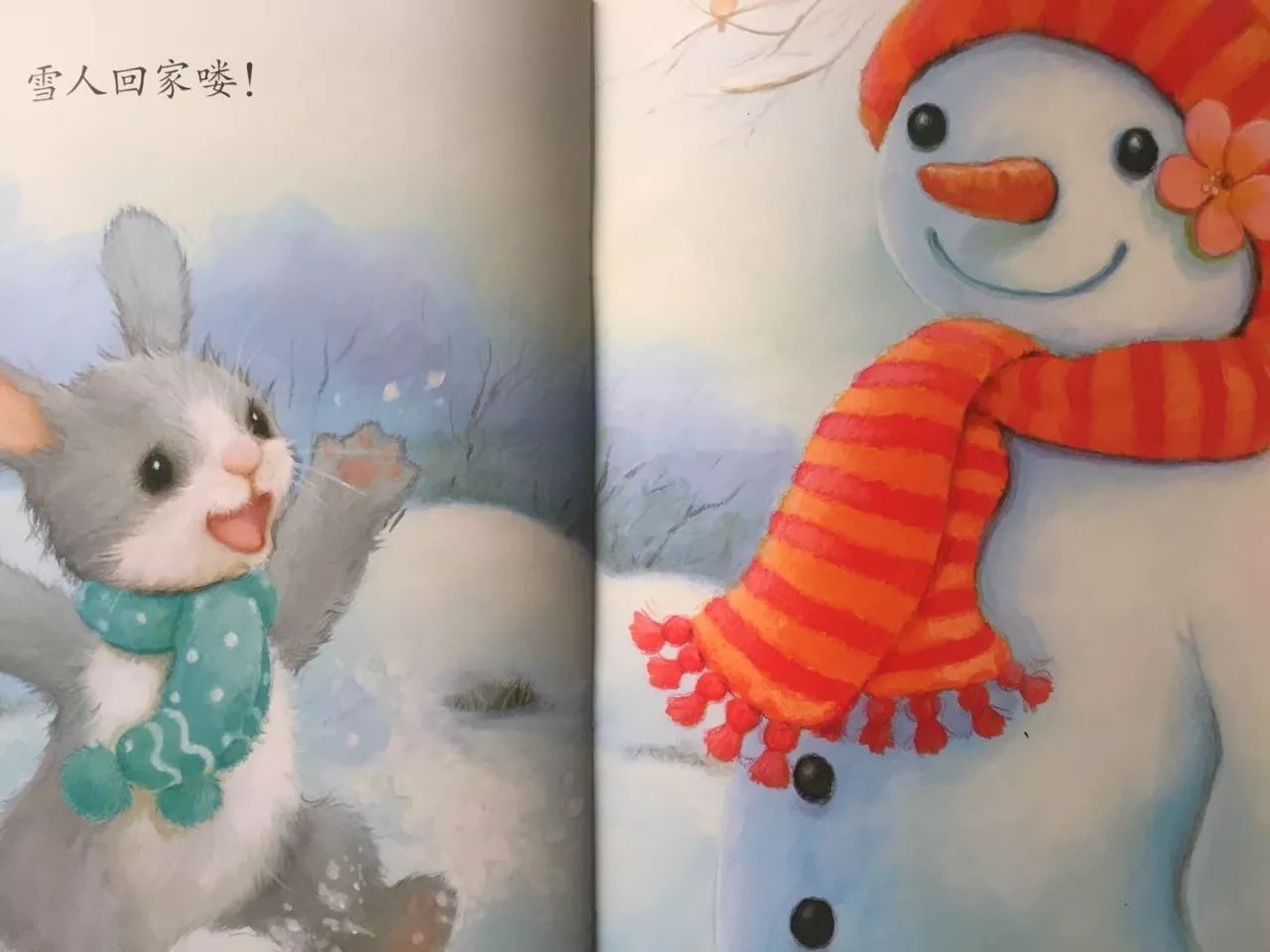 【第44夜】好孩子听故事之《亲爱的雪人》