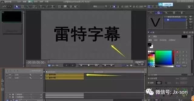 实用教程使用雷特字幕绘制虚线图形技巧附高光和阴影