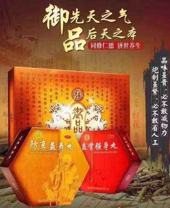 施今墨京城四大名医之一,一生致力于中医事业的发展,培养了众多中医